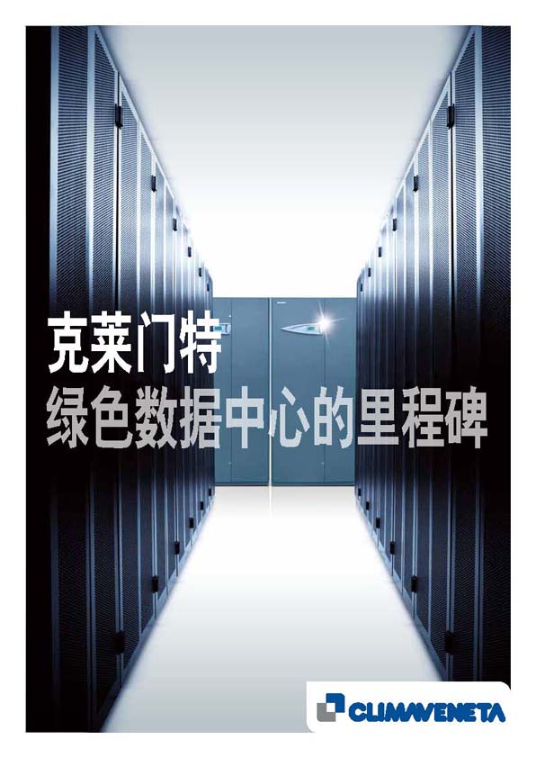 骏明网络设备,SANTK山特电源产品,长沙UPS,湖南SANTK生产,SANTK山特专卖