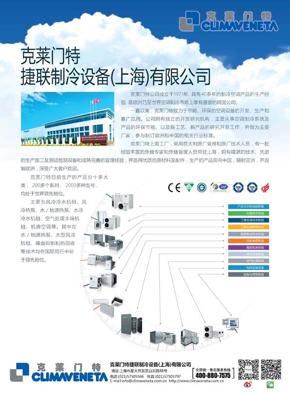 骏明网络设备,SANTK山特电源产品,长沙UPS,湖南SANTK生产,SANTK山特专卖