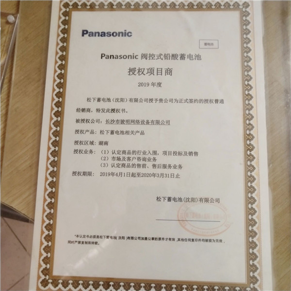 骏明网络设备,SANTK山特电源产品,长沙UPS,湖南SANTK生产,SANTK山特专卖